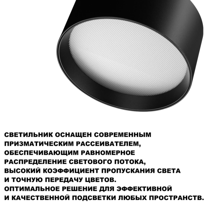Светильник накладной светодиодный с переключ. цв. температуры IP20 LED 6W 220-240V 3000К/4000К/6000К ORBIS OVER NT25 392 NOVOTECH 359593, фото на цветном фоне 1 Светильник накладной светодиодный с переключ. цв. температуры IP20 LED 6W 220-240V 3000К/4000К/6000К ORBIS OVER NT25 392 NOVOTECH 359593, фото на цветном фоне 1