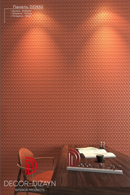 Стеновая панель Decor-Dizayn DD930(3m), 150x10x3000 мм Стеновая панель Decor-Dizayn DD930(3m), 150x10x3000 мм
