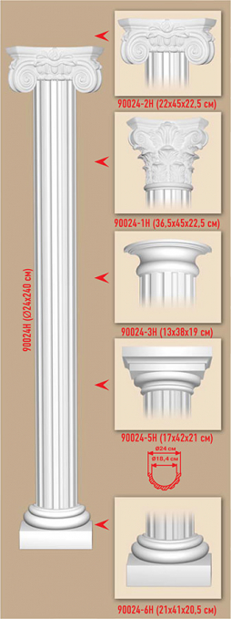 Полуоснование Decomaster 90024-4H, O 440x165 мм Полуоснование Decomaster 90024-4H, O 440x165 мм