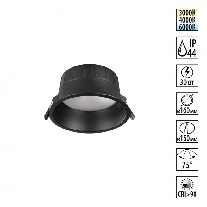 Светильник встраиваемый с переключателем цв. температуры IP44 LED 30W 220-240V 3000К/4000К/6000К CLARA WIR NT25 500 NOVOTECH 359556, изображение 1 Светильник встраиваемый с переключателем цв. температуры IP44 LED 30W 220-240V 3000К/4000К/6000К CLARA WIR NT25 500 NOVOTECH 359556, изображение 1