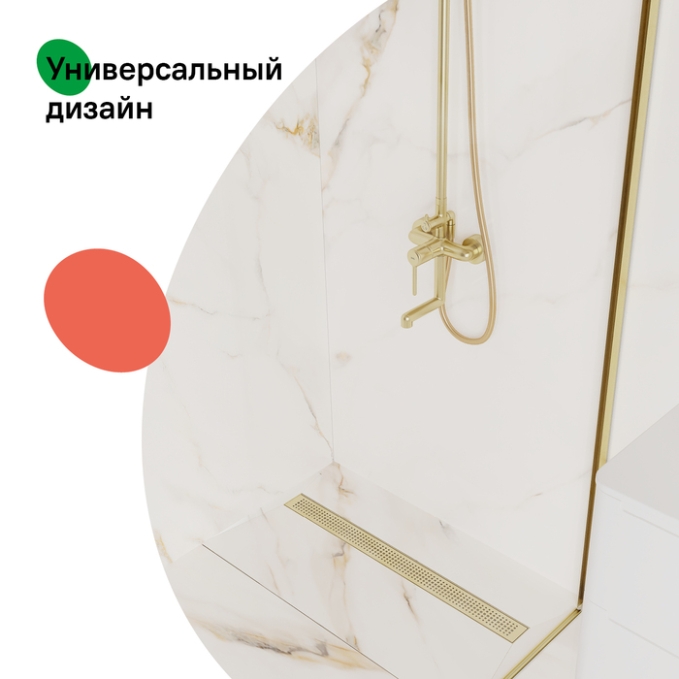 Лоток душевой Iddis Perfex 975B8MG20DZ