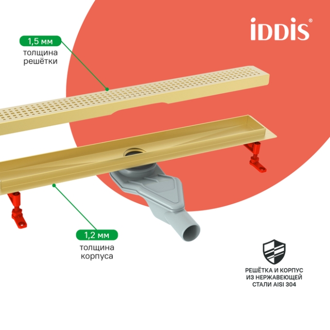 Лоток душевой Iddis Perfex 975B8MG20DZ