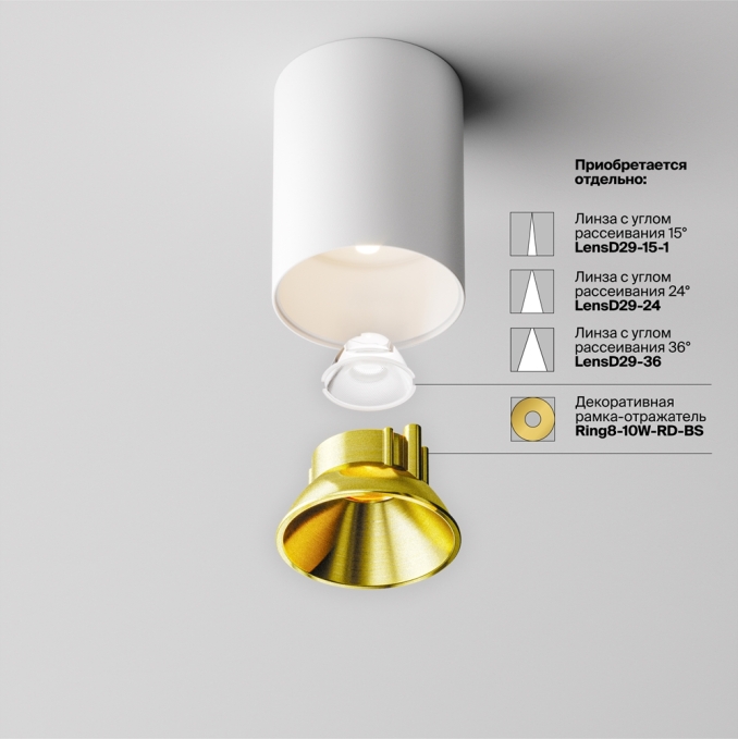 Потолочный светильник Альфа / Alfa LED 8 Вт 3000 К 60°, C064CL-8W3K-RD-WB, изображение 7 Потолочный светильник Альфа / Alfa LED 8 Вт 3000 К 60°, C064CL-8W3K-RD-WB, изображение 7