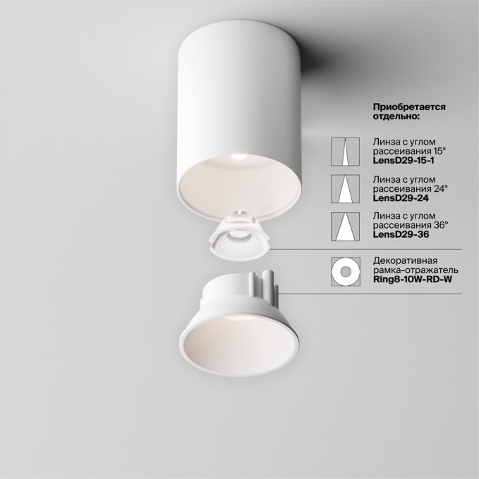 Потолочный светильник Альфа / Alfa LED 8 Вт 3000 К 60°, C064CL-8W3K-RD-WB, изображение 8 Потолочный светильник Альфа / Alfa LED 8 Вт 3000 К 60°, C064CL-8W3K-RD-WB, изображение 8