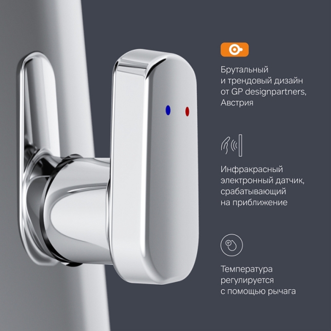 Смеситель для раковины (умывальника) AM.PM Inspire 2.0 F50A02300 сенсорный, хром Смеситель для раковины (умывальника) AM.PM Inspire 2.0 F50A02300 сенсорный, хром