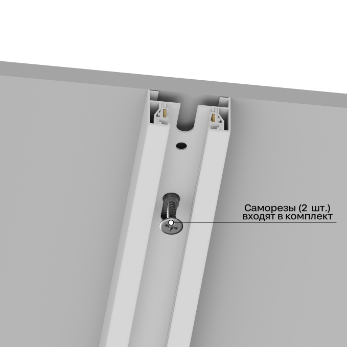 Трек накладной Skylite HSBL_0212, Hesby Lighting, HSBL_0212, изображение 4 Трек накладной Skylite HSBL_0212, Hesby Lighting, HSBL_0212, изображение 4