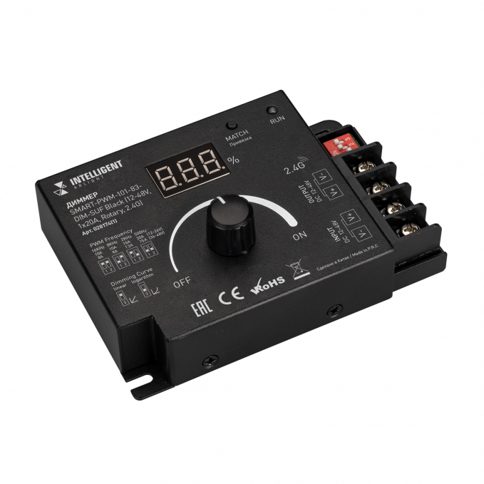INTELLIGENT ARLIGHT Диммер SMART-PWM-101-83-DIM-SUF Black (12-48V, 1x20A, Rotary, 2.4G), Arlight, 028174(1), изображение 1 INTELLIGENT ARLIGHT Диммер SMART-PWM-101-83-DIM-SUF Black (12-48V, 1x20A, Rotary, 2.4G), Arlight, 028174(1), изображение 1