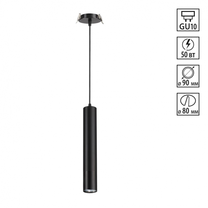 Встраиваемый светильник IP20 GU10 50W 220V PIPE SPOT NT18 575 NOVOTECH 370403, изображение 1 Встраиваемый светильник IP20 GU10 50W 220V PIPE SPOT NT18 575 NOVOTECH 370403, изображение 1