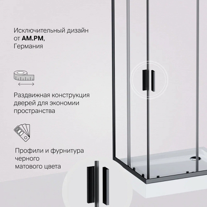 Душевое ограждение AM.PM Gem W93G-404-100280-BT Душевое ограждение AM.PM Gem W93G-404-100280-BT