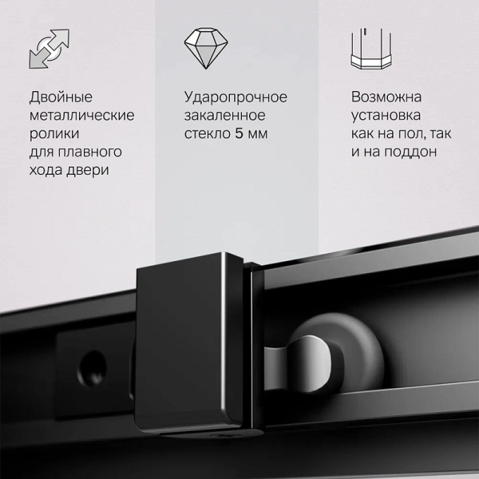 Душевое ограждение AM.PM Gem W93G-404-100280-BT Душевое ограждение AM.PM Gem W93G-404-100280-BT