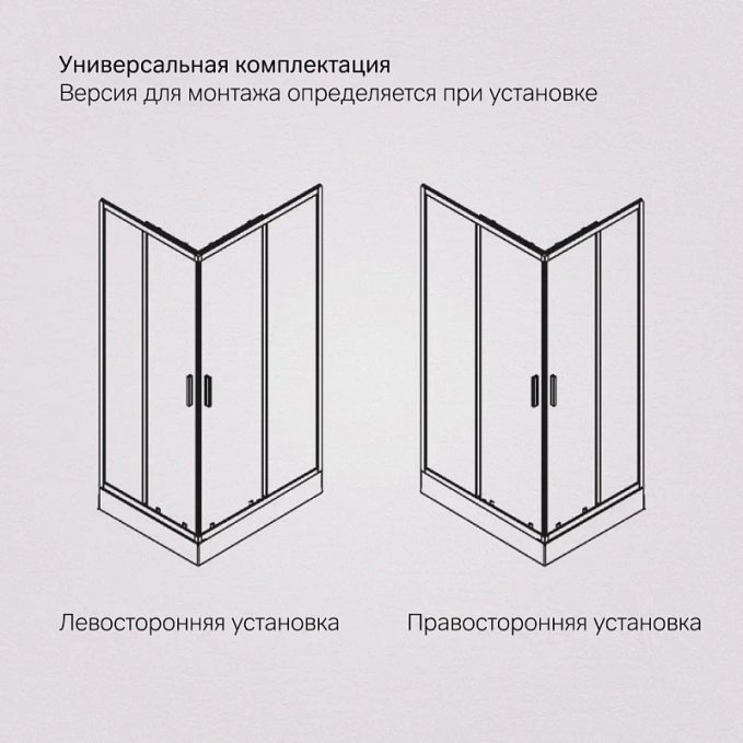 Душевое ограждение AM.PM Gem W93G-404-100280-BT Душевое ограждение AM.PM Gem W93G-404-100280-BT