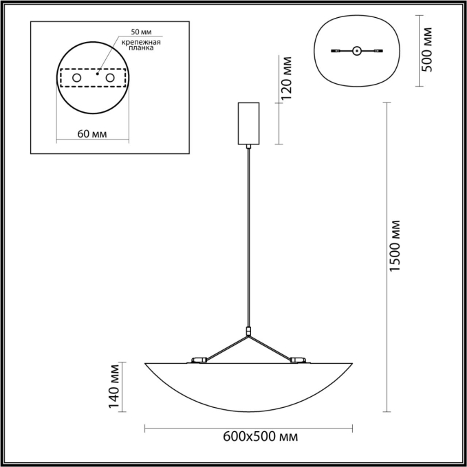 Подвесной светильник IP20 LED 20W 3000/3500/4000K 220V SILK L-VISION ODL25 191 ODEON LIGHT 7067/30L, схема товара