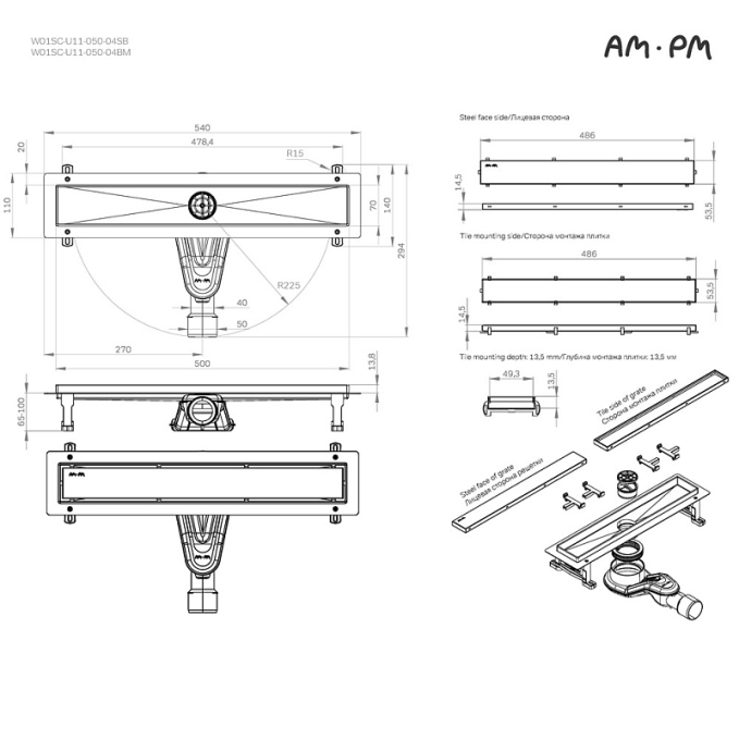 Трап AM.PM MasterFlow W01SC-U11-050-04BM