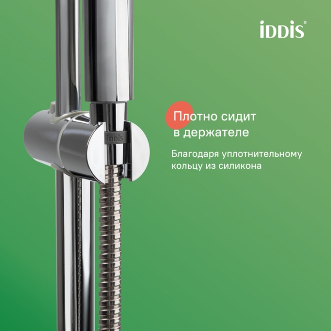Шланг Iddis Optima Home A50211 1.2 Шланг Iddis Optima Home A50211 1.2