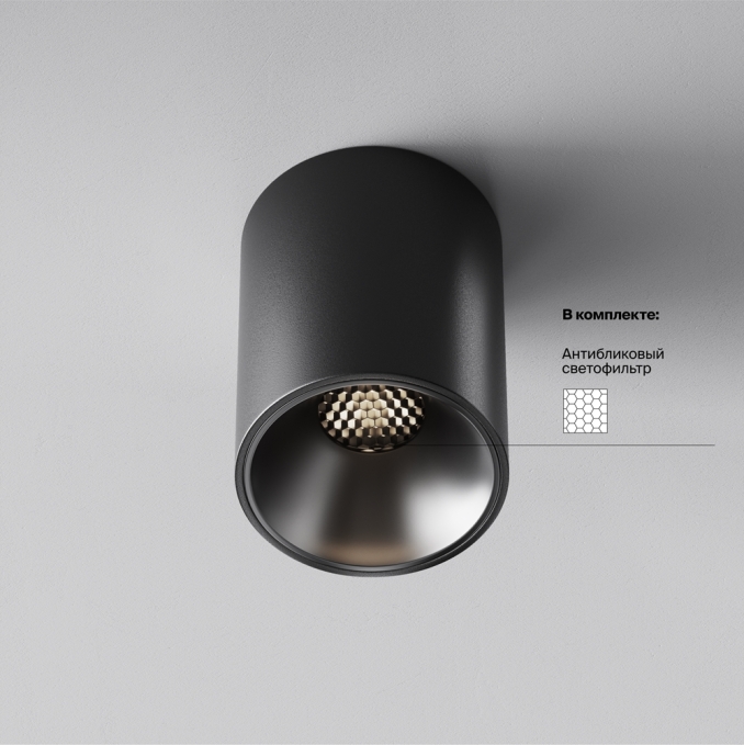 Потолочный светильник Альфа / Alfa LED 8 Вт 4000 К 60°, C064CL-8W4K-RD-B, изображение 6 Потолочный светильник Альфа / Alfa LED 8 Вт 4000 К 60°, C064CL-8W4K-RD-B, изображение 6