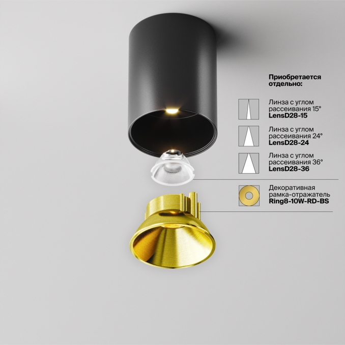 Потолочный светильник Альфа / Alfa LED 8 Вт 3000 К 60°, C064CL-8W3K-RD-B, изображение 7 Потолочный светильник Альфа / Alfa LED 8 Вт 3000 К 60°, C064CL-8W3K-RD-B, изображение 7