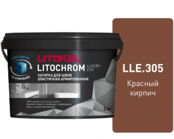 Затирка цементная Litokol Litochrom Luxury Evo LLE.305 Красный кирпич, 2 кг Затирка цементная Litokol Litochrom Luxury Evo LLE.305 Красный кирпич, 2 кг