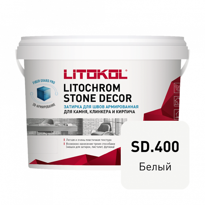 Затирка цементная Litokol Litochrom Stone Decor SD.400 Белый, 4 кг Затирка цементная Litokol Litochrom Stone Decor SD.400 Белый, 4 кг