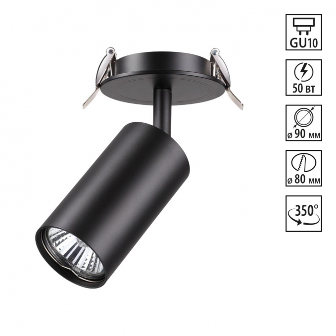 Встраиваемый светильник IP20 GU10 50W 220V PIPE SPOT NT19 574 NOVOTECH 370416, изображение 1 Встраиваемый светильник IP20 GU10 50W 220V PIPE SPOT NT19 574 NOVOTECH 370416, изображение 1