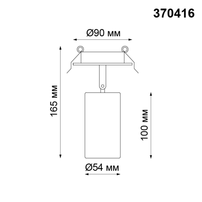 Встраиваемый светильник IP20 GU10 50W 220V PIPE SPOT NT19 574 NOVOTECH 370416, схема товара Встраиваемый светильник IP20 GU10 50W 220V PIPE SPOT NT19 574 NOVOTECH 370416, схема товара