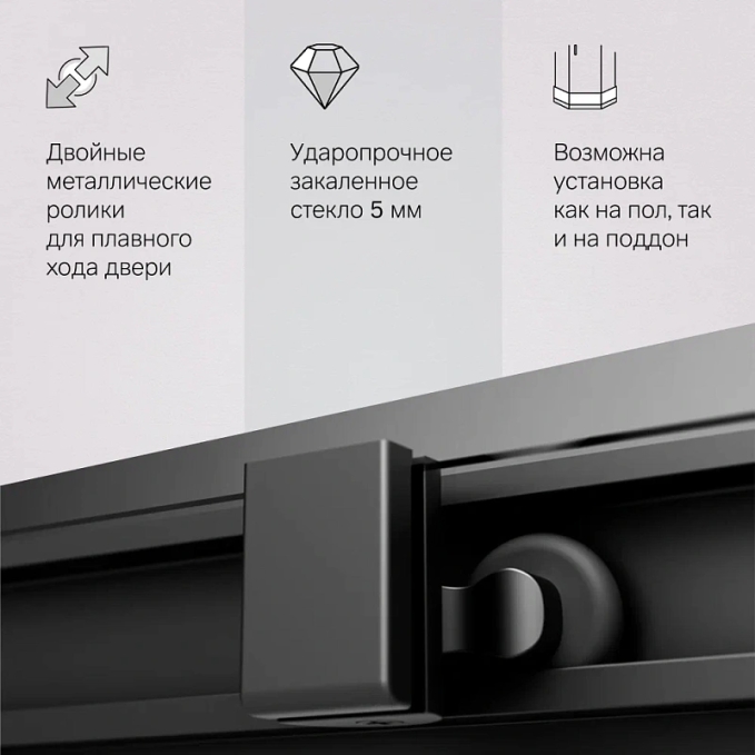 Душевое ограждение AM.PM Gem W93G-404-120280-BT Душевое ограждение AM.PM Gem W93G-404-120280-BT