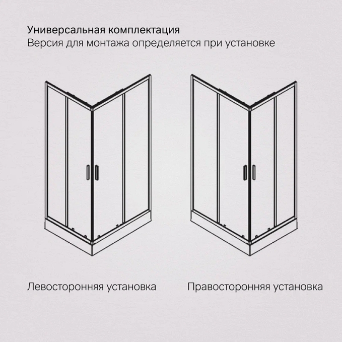 Душевое ограждение AM.PM Gem W93G-404-120280-BT Душевое ограждение AM.PM Gem W93G-404-120280-BT
