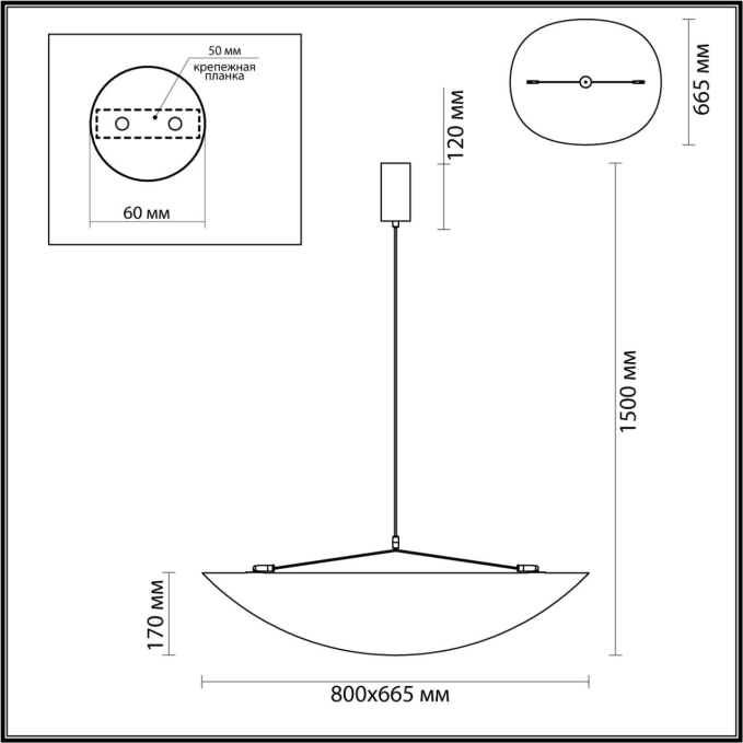 Подвесной светильник IP20 LED 30W 3000/3500/4000K 220V SILK L-VISION ODL25 191 ODEON LIGHT 7067/36L, схема товара Подвесной светильник IP20 LED 30W 3000/3500/4000K 220V SILK L-VISION ODL25 191 ODEON LIGHT 7067/36L, схема товара