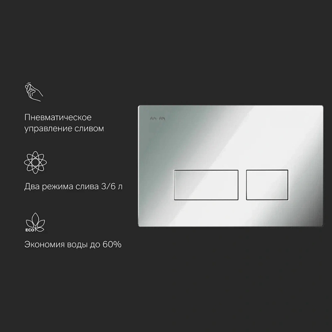 Кнопка смыва AM.PM Pro I047051