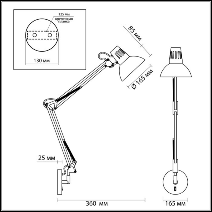 Бра-трансформер с выключателем E27 60W 220V KAPAL MODERN ODL17 459 ODEON LIGHT 3344/1W, схема товара Бра-трансформер с выключателем E27 60W 220V KAPAL MODERN ODL17 459 ODEON LIGHT 3344/1W, схема товара
