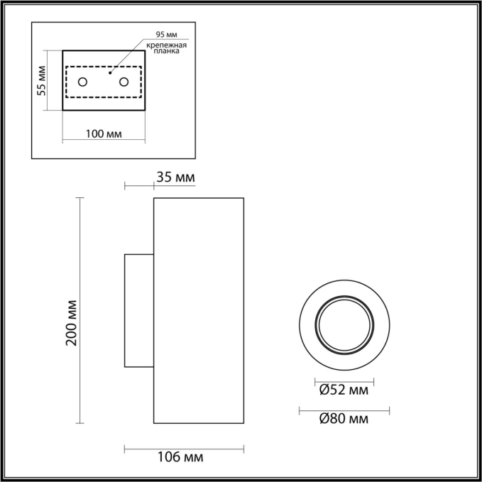 Настенный светильник IP20 LED GU10 2*7W 220V TRAVERTINO HIGHTECH ODL24 179 ODEON LIGHT 6625/2W, схема товара