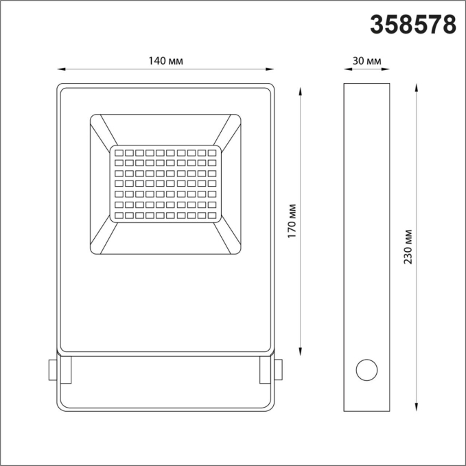 Ландшафтный светильник (прожектор) IP66 LED 30W 4000K 100-300V ARMIN STREET NT21 764 NOVOTECH 358578, схема товара Ландшафтный светильник (прожектор) IP66 LED 30W 4000K 100-300V ARMIN STREET NT21 764 NOVOTECH 358578, схема товара