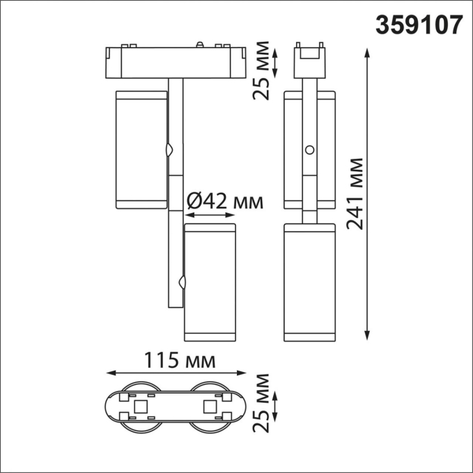 Трековый светильник для низков. шинопровода IP20 LED 4000K 2*8W 48V 1360Лм SMAL SHINO NT23 193 NOVOTECH 359107, схема товара