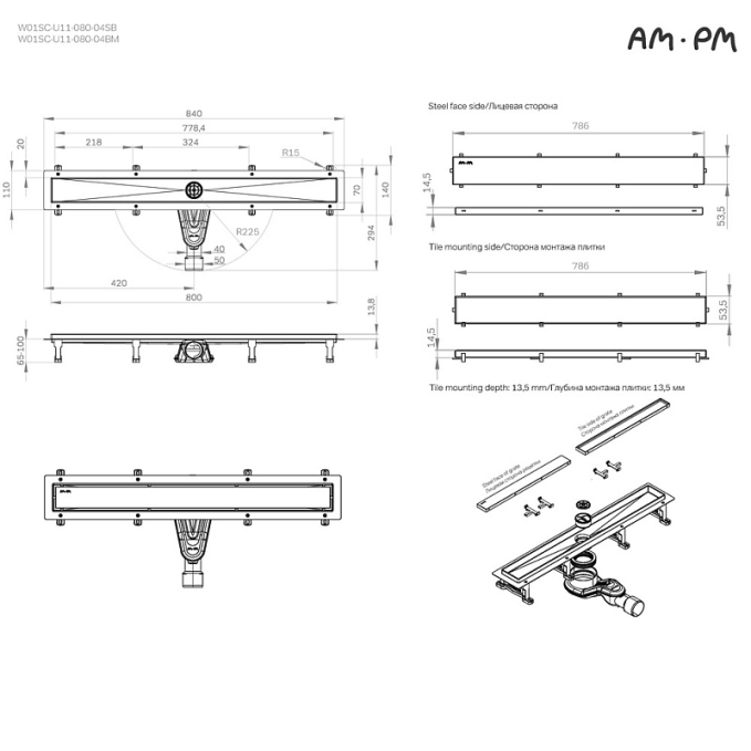 Трап AM.PM MasterFlow W01SC-U11-080-04BM Трап AM.PM MasterFlow W01SC-U11-080-04BM