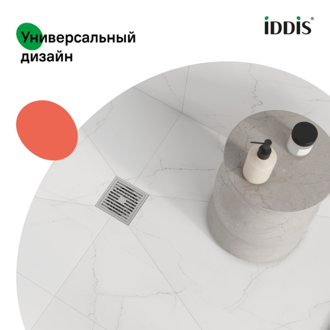 Трап Iddis Perfex 980CV10SB3DDZ Трап Iddis Perfex 980CV10SB3DDZ