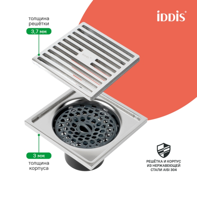 Трап Iddis Perfex 980CV10SB3DDZ Трап Iddis Perfex 980CV10SB3DDZ