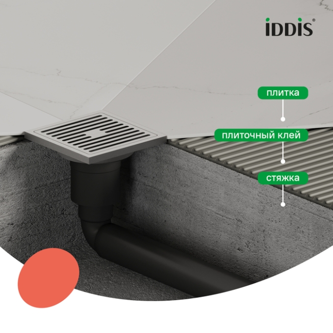 Трап Iddis Perfex 980CV10SB3DDZ Трап Iddis Perfex 980CV10SB3DDZ