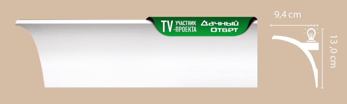 Карниз, плинтус потолочный гладкий Decomaster A202, 130x94x2000 мм Карниз, плинтус потолочный гладкий Decomaster A202, 130x94x2000 мм