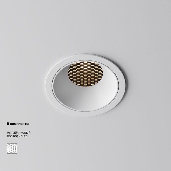 Встраиваемый светильник Альфа / Alfa LED 10 Вт 3000 К 36°, DL043-01-10W3K-RD-WB, изображение 8 Встраиваемый светильник Альфа / Alfa LED 10 Вт 3000 К 36°, DL043-01-10W3K-RD-WB, изображение 8
