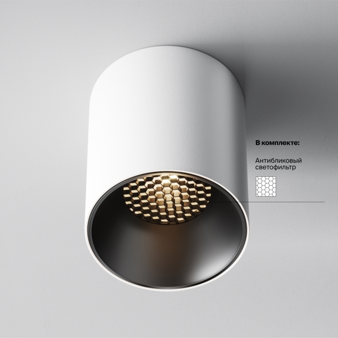 Потолочный светильник Альфа / Alfa LED 12 Вт 3000 К 60°, C064CL-12W3K-RD-WB, изображение 6 Потолочный светильник Альфа / Alfa LED 12 Вт 3000 К 60°, C064CL-12W3K-RD-WB, изображение 6