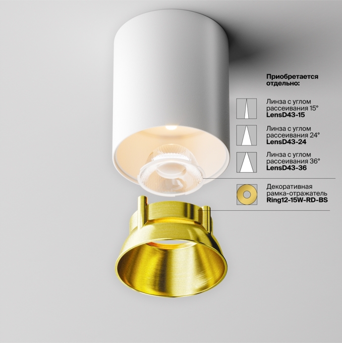 Потолочный светильник Альфа / Alfa LED 8 Вт 4000 К 60°, C064CL-8W4K-RD-WB, изображение 7 Потолочный светильник Альфа / Alfa LED 8 Вт 4000 К 60°, C064CL-8W4K-RD-WB, изображение 7