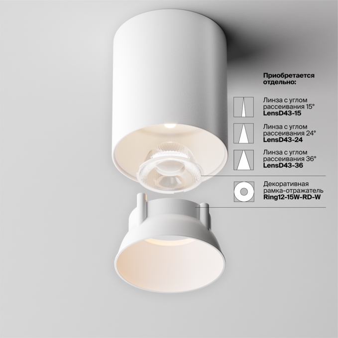 Потолочный светильник Альфа / Alfa LED 8 Вт 4000 К 60°, C064CL-8W4K-RD-WB, изображение 8 Потолочный светильник Альфа / Alfa LED 8 Вт 4000 К 60°, C064CL-8W4K-RD-WB, изображение 8