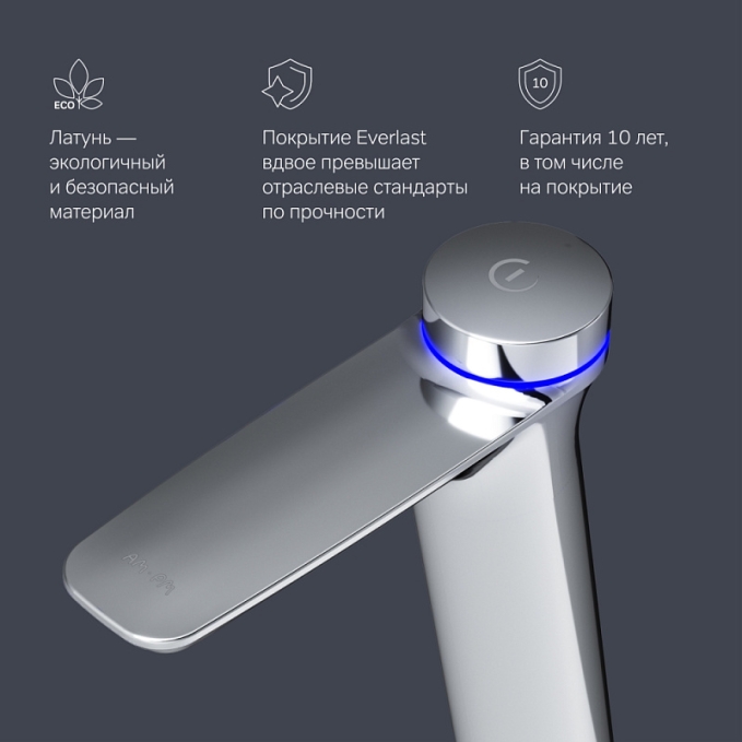 Смеситель для раковины (умывальника) AM.PM Inspire 2.0 F50A92400 высокий с термостатом, электронный, хром Смеситель для раковины (умывальника) AM.PM Inspire 2.0 F50A92400 высокий с термостатом, электронный, хром