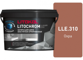 Затирка цементная Litokol Litochrom Luxury Evo LLE.310 Охра, 2 кг Затирка цементная Litokol Litochrom Luxury Evo LLE.310 Охра, 2 кг