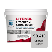 Затирка цементная Litokol Litochrom Stone Decor SD.410 Светло-серый, 4 кг Затирка цементная Litokol Litochrom Stone Decor SD.410 Светло-серый, 4 кг