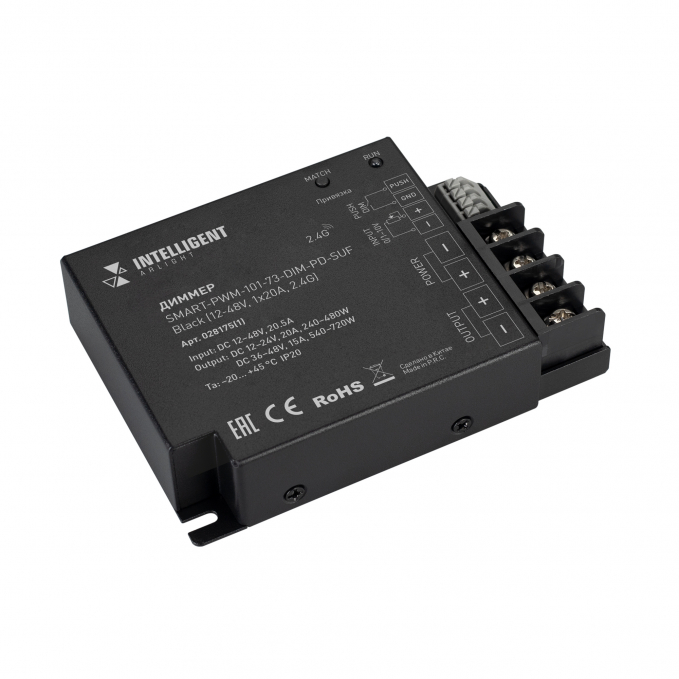 INTELLIGENT ARLIGHT Диммер SMART-PWM-101-73-DIM-PD-SUF Black (12-48V, 1x20A, 2.4G), Arlight, 028175(1), изображение 1 INTELLIGENT ARLIGHT Диммер SMART-PWM-101-73-DIM-PD-SUF Black (12-48V, 1x20A, 2.4G), Arlight, 028175(1), изображение 1