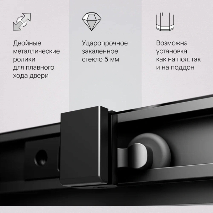 Душевое ограждение AM.PM Gem W93G-404-120290-BT Душевое ограждение AM.PM Gem W93G-404-120290-BT