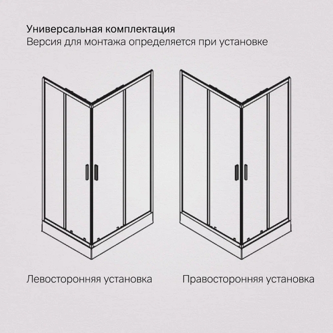 Душевое ограждение AM.PM Gem W93G-404-120290-BT Душевое ограждение AM.PM Gem W93G-404-120290-BT