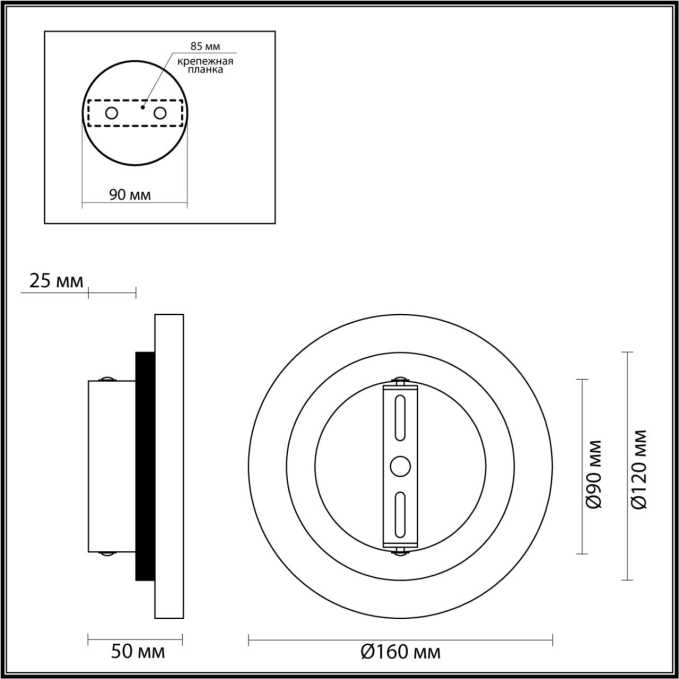 Настенный светильник IP20 LED 6W 3000K 220V TRAVERTINO HIGHTECH ODL24 177 ODEON LIGHT 6625/5WL, схема товара