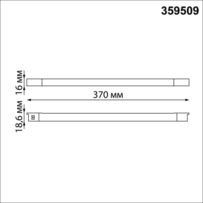 Трековый светильник для низковольт. шинопровода арт. 135179-135180 IP20 LED 10W 48V 3000K 390Лм FLUM SHINO NT24 162 NOVOTECH 359509, схема товара Трековый светильник для низковольт. шинопровода арт. 135179-135180 IP20 LED 10W 48V 3000K 390Лм FLUM SHINO NT24 162 NOVOTECH 359509, схема товара