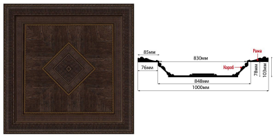 Купол Decomaster KP-100-1, 1000x1000x103 мм Купол Decomaster KP-100-1, 1000x1000x103 мм